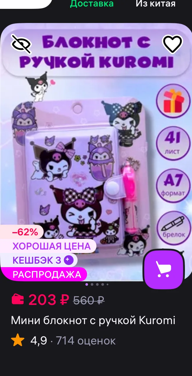 https://www.wildberries.ru/catalog/188484788/detail.aspx?size=308711542