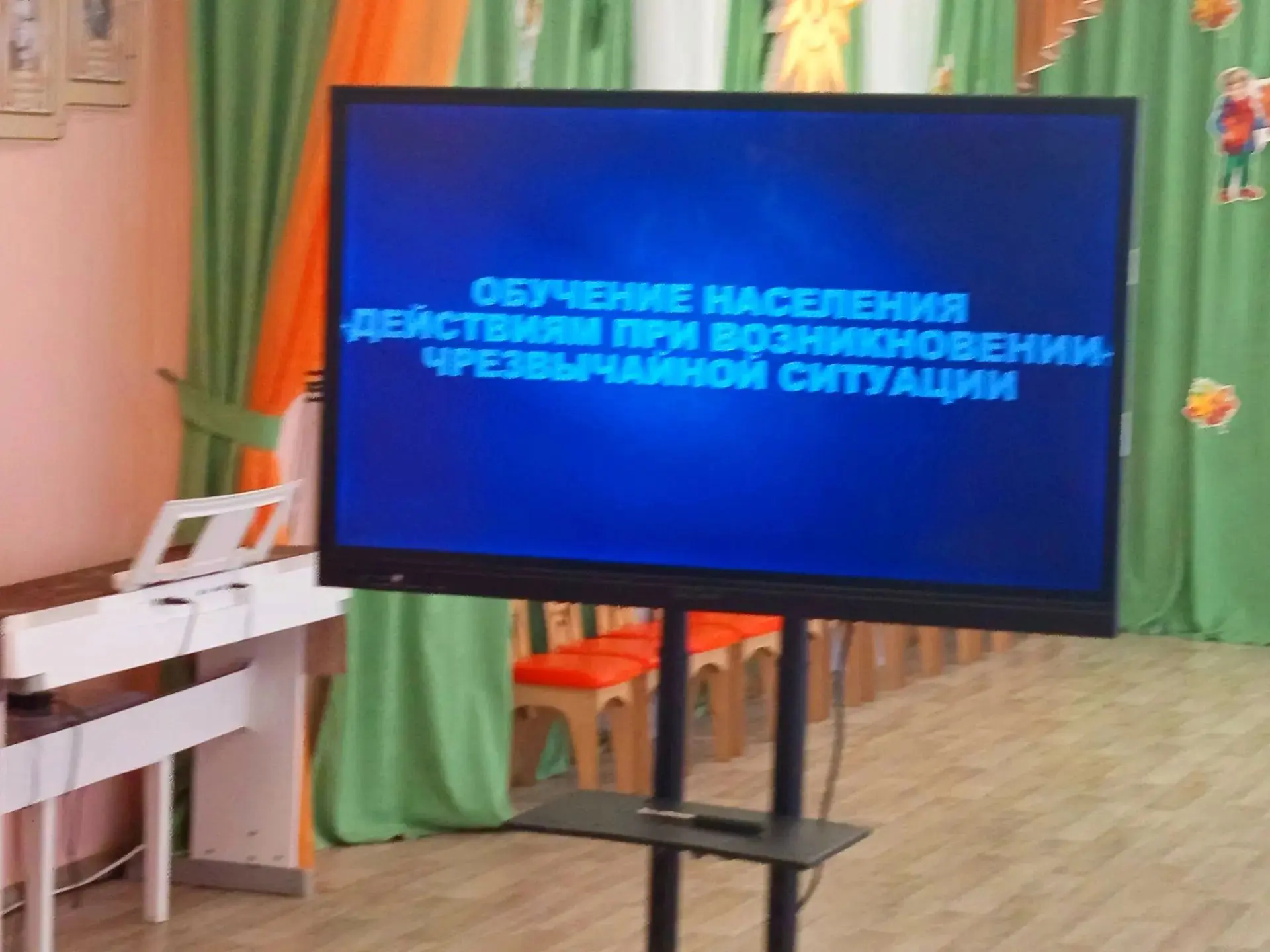 Сегодня ребята посетили кинозал