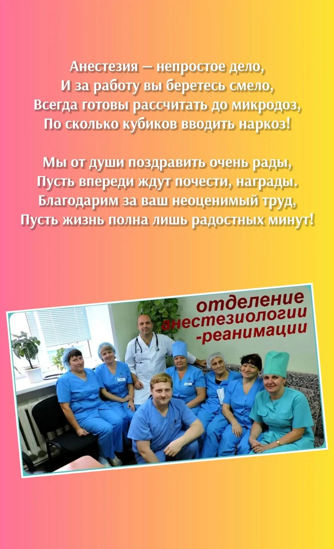 🥳 Сегодня мы отмечаем сразу два профессиональных праздника: