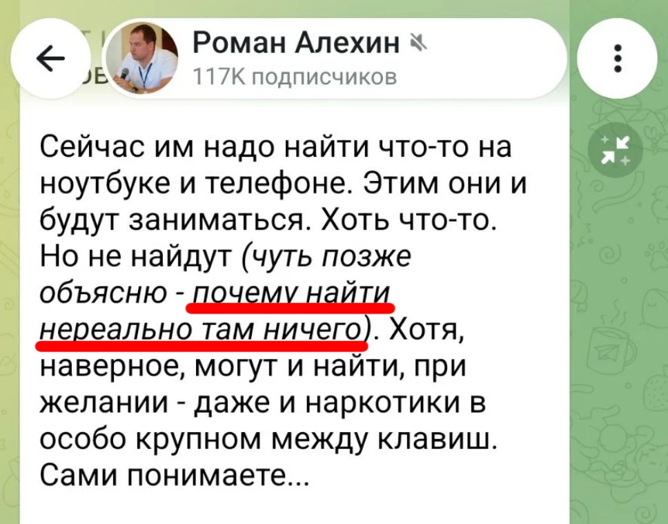 Потому что ты писал в закрытом анонимном чатике ТГ, а секретные папки на компе перенёс ...