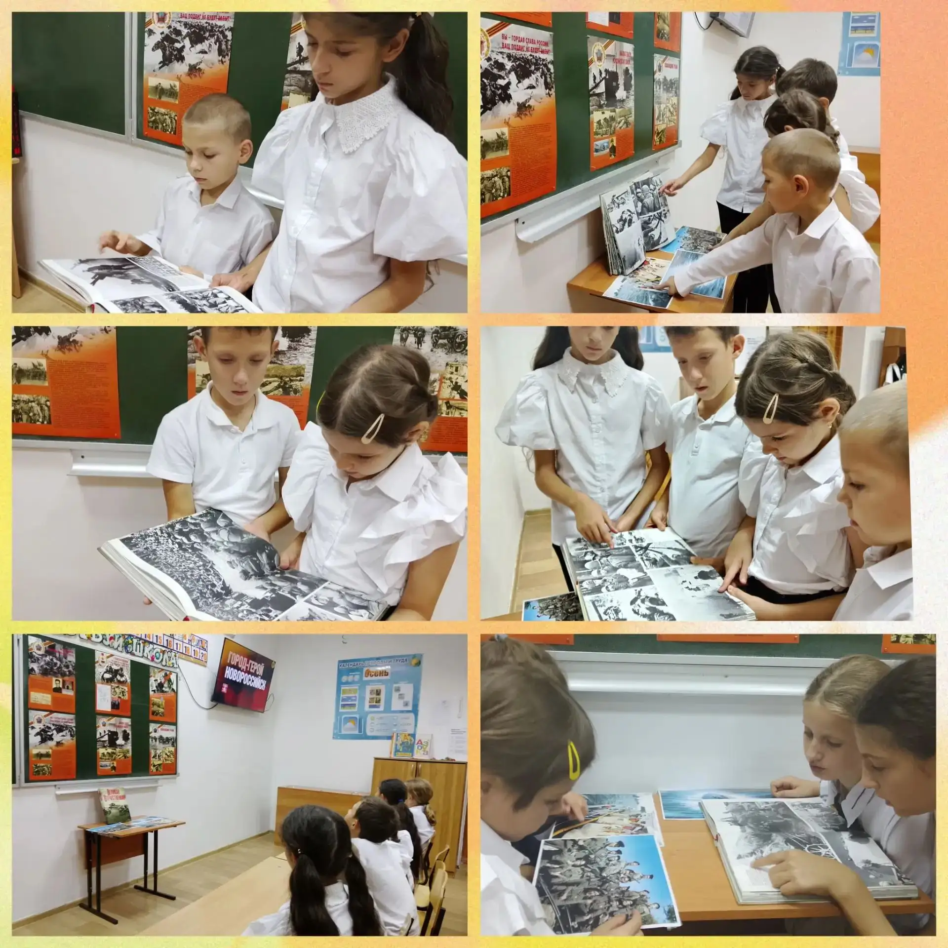 📚🇷🇺🎖Сегодня в начальной школе  прошёл Урок Мужества,посвященный обороне города-геро...