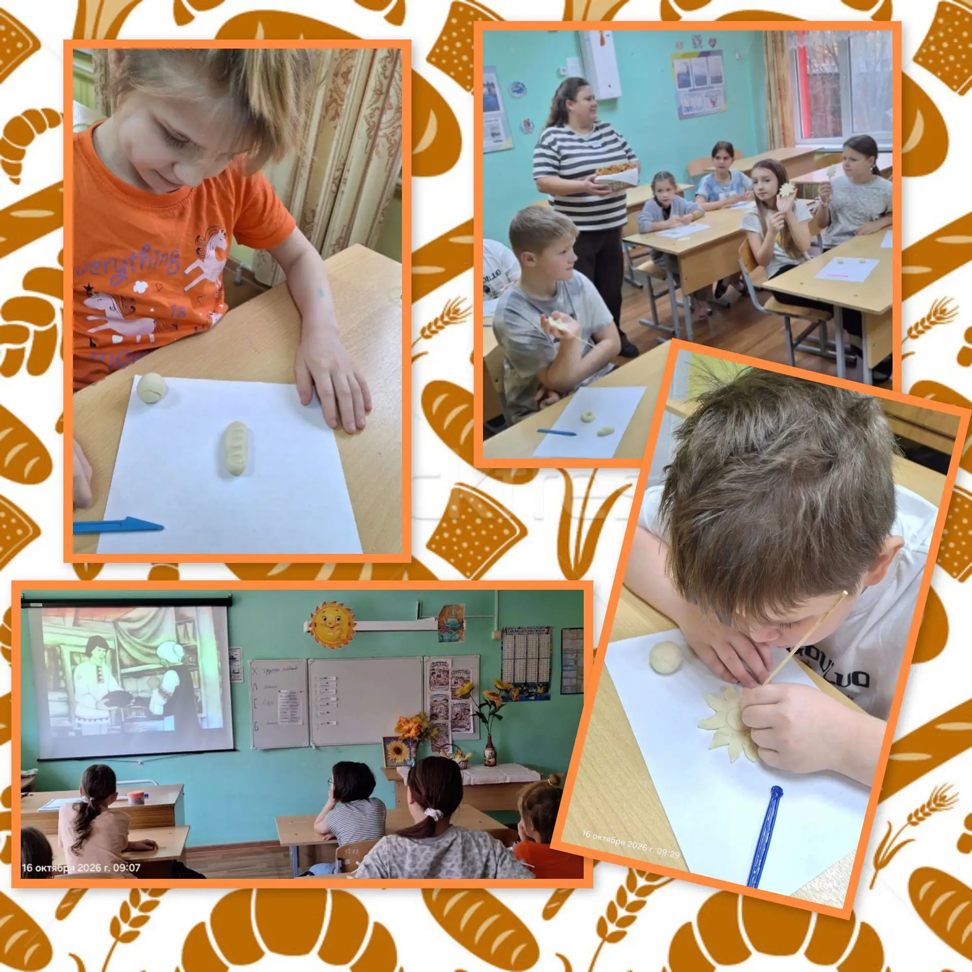 🌿 От зернышка до румяного каравая!