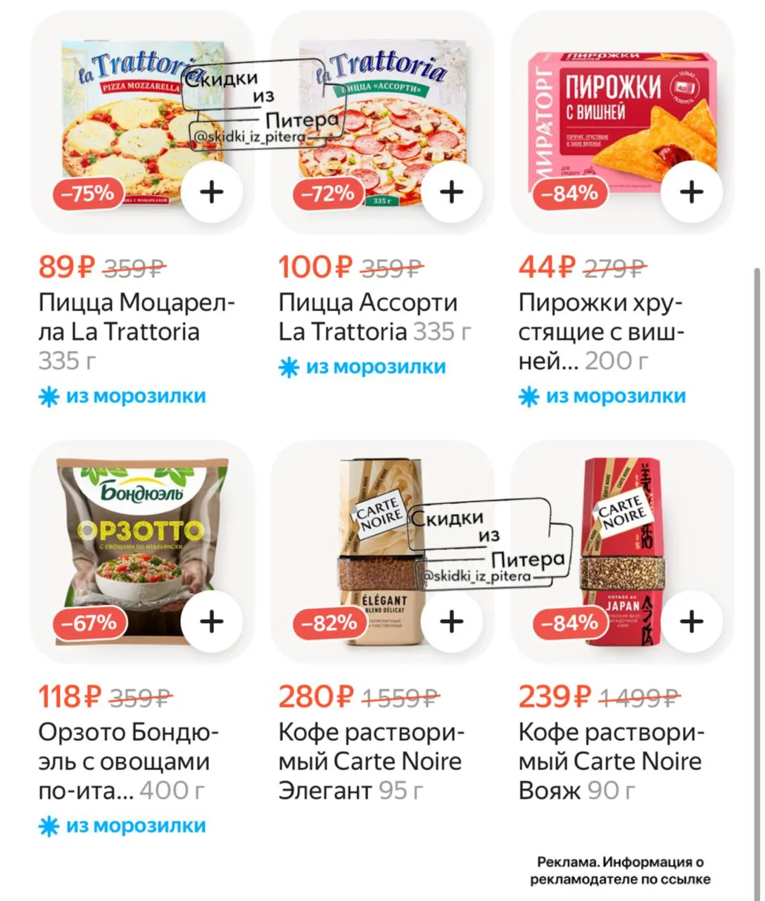 ⁣⁣⁣⁣⁣🛒Яндекс Лавка