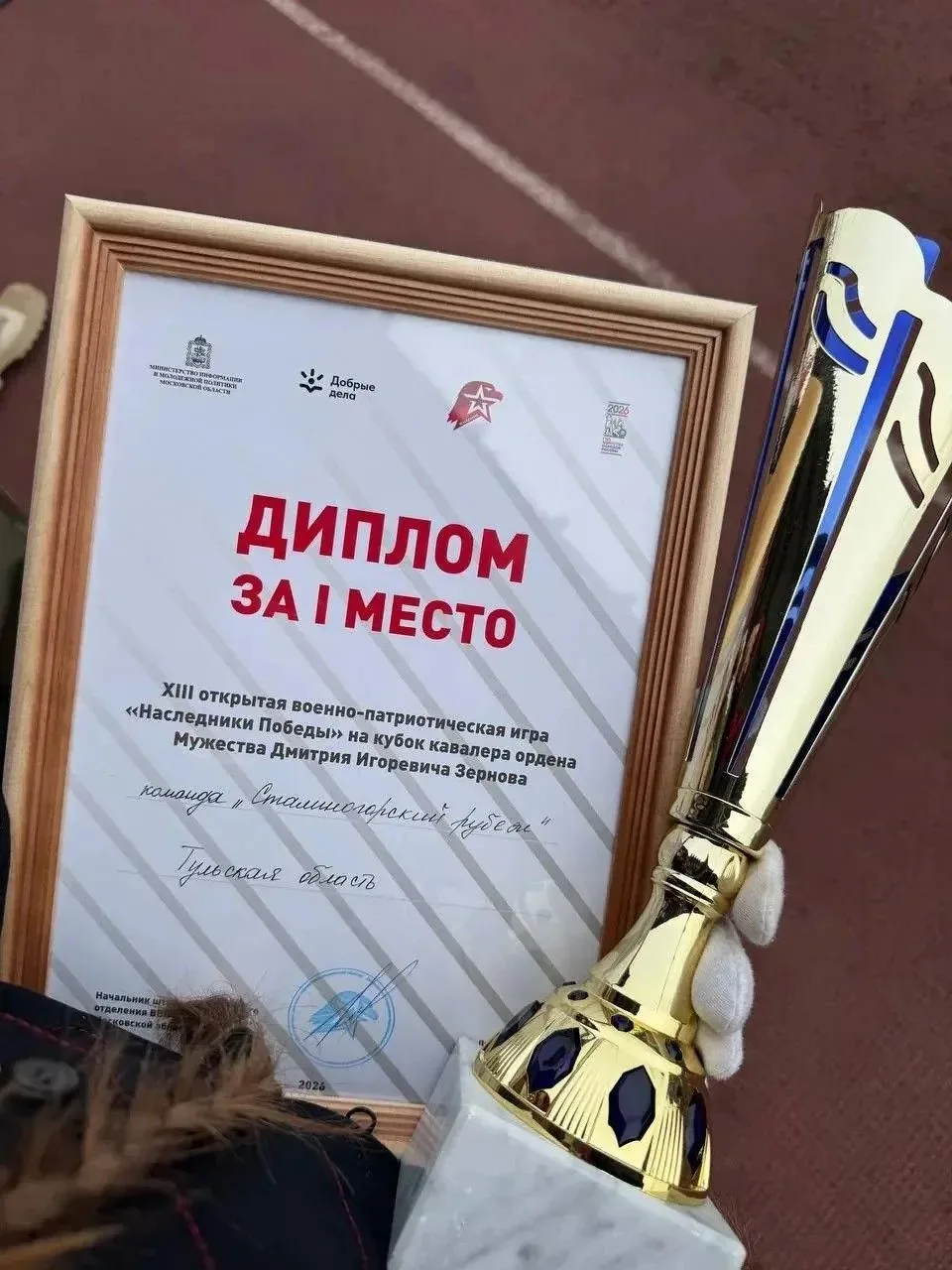 И они взошли на верхнюю ступень пьедестала!!!!