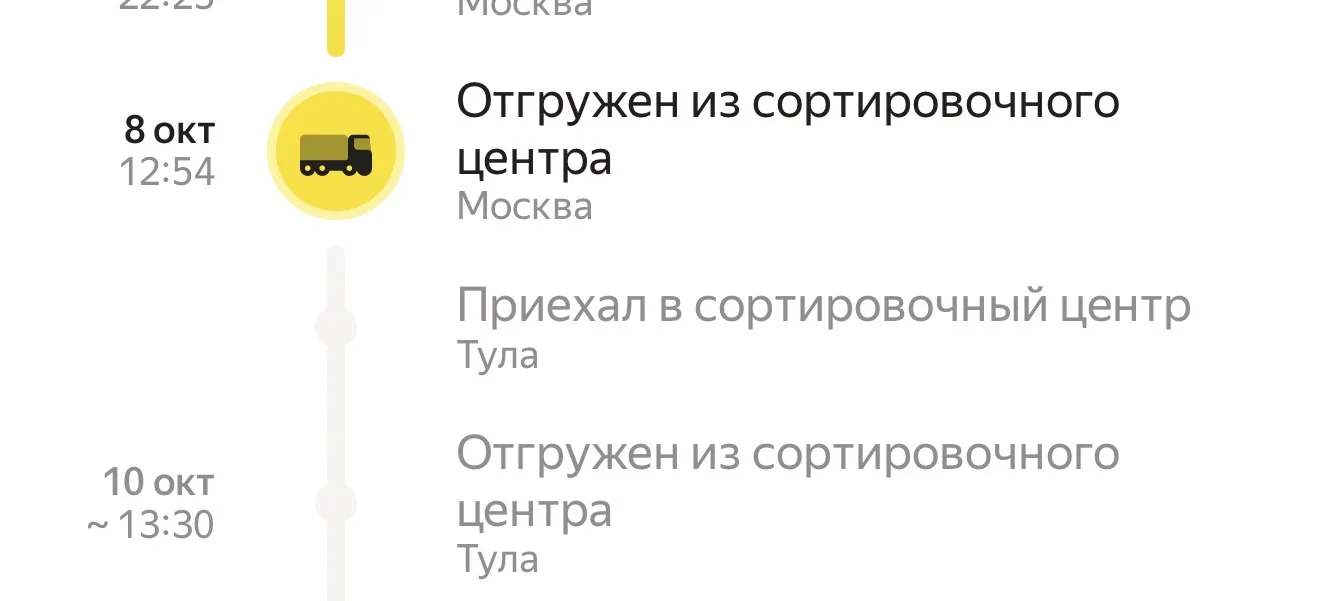 Мой финансово сомнительный флакон скоро будет у меня 😁И я уже придумала ему местечко н...
