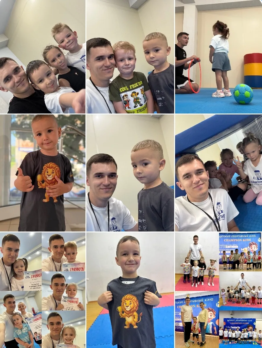 🏆 Детский спортивный клуб Чемпион приглашает малышей (1,5-7 лет) на увлекательные трен...