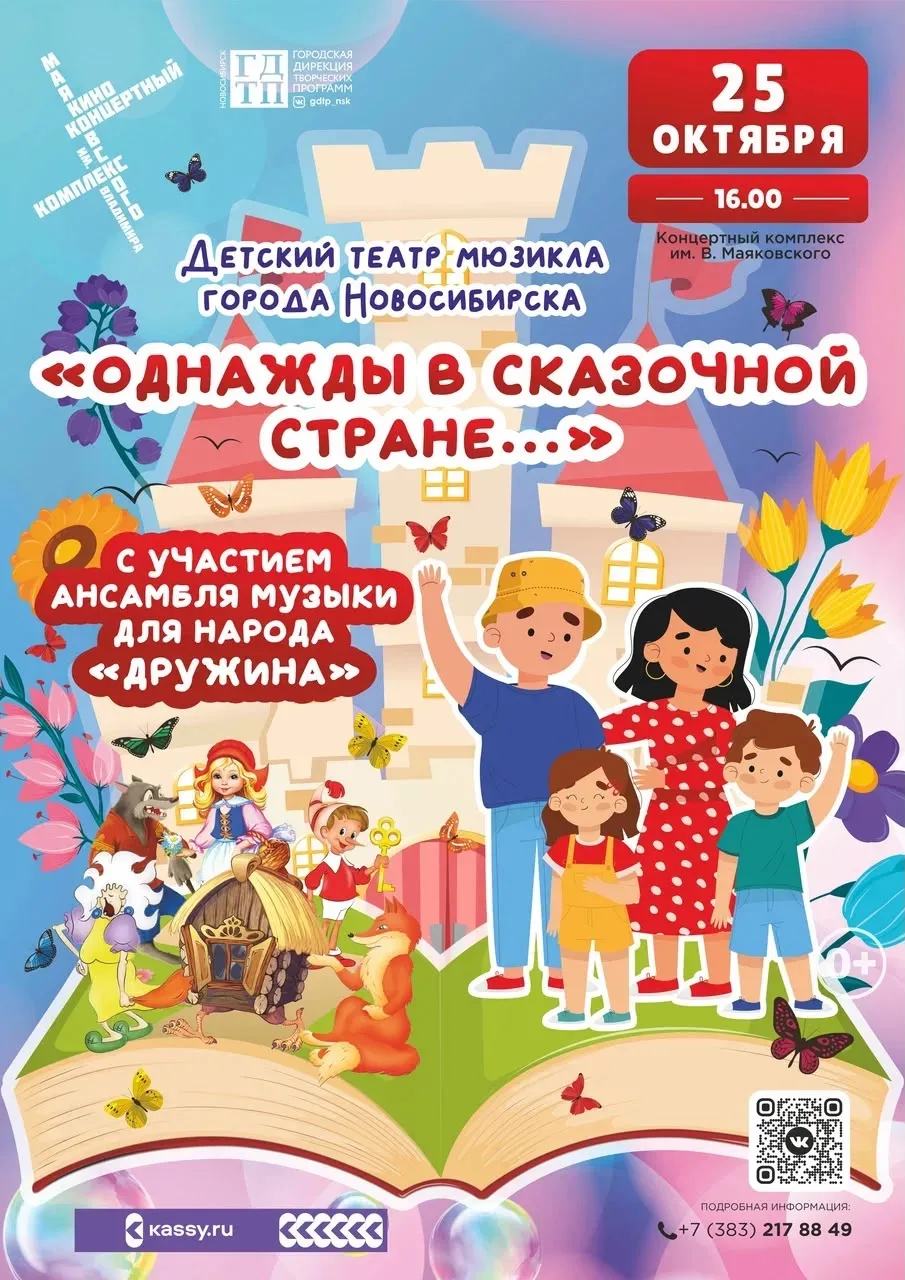 Дорогие друзья!