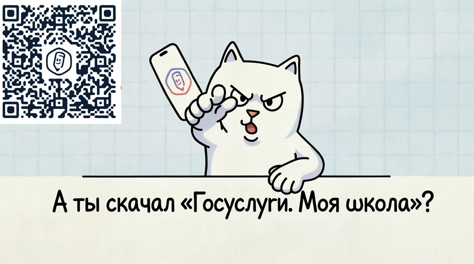 Удобно, прозрачно, всегда под рукой!