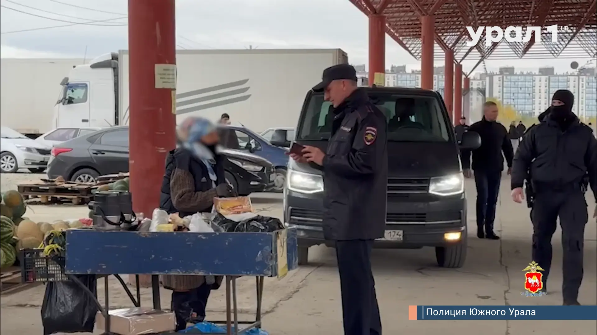 👮‍♂️🚨 МАСШТАБНЫЙ РЕЙД НА РЫНКЕ