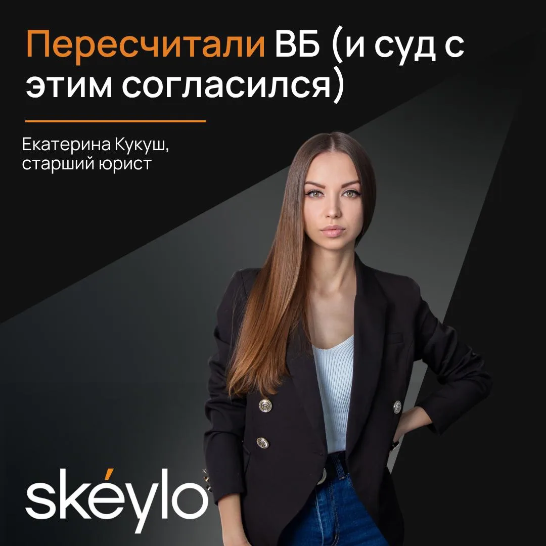 Как 450 626 рублей превратились в 987 559,46. Разбор дела