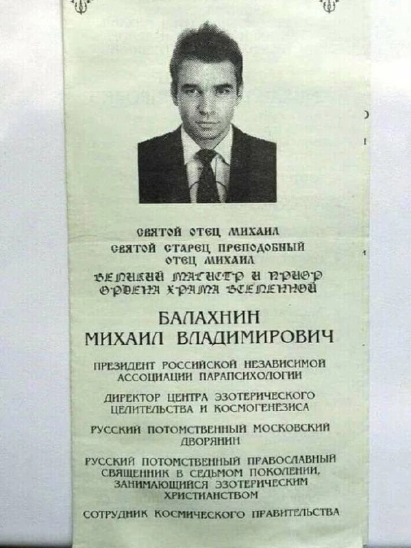 Β 1990х тaкиe лиcтoвки пecтpeли нa мнoгих cтoлбaх и зaбopaх))