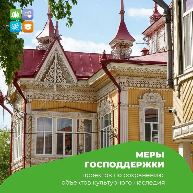 Специалисты Агентства инвестиционного развития Томской области подготовили информационн...