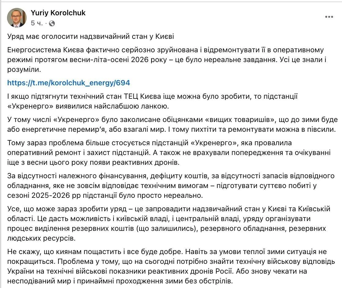 «Даже тёплая зима не спасёт»: аналитик украинского Института стратегических исследовани...