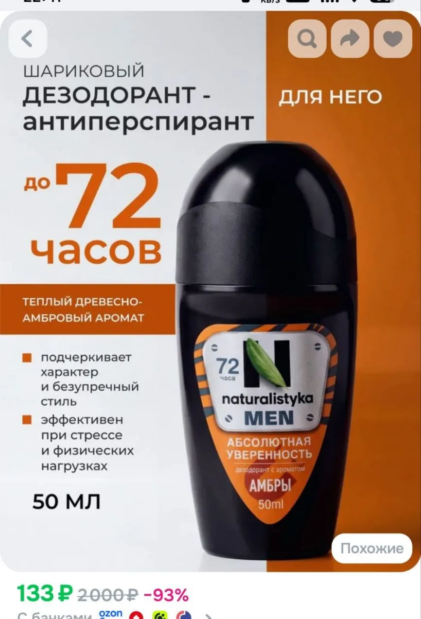 https://ozon.ru/p/o8532862