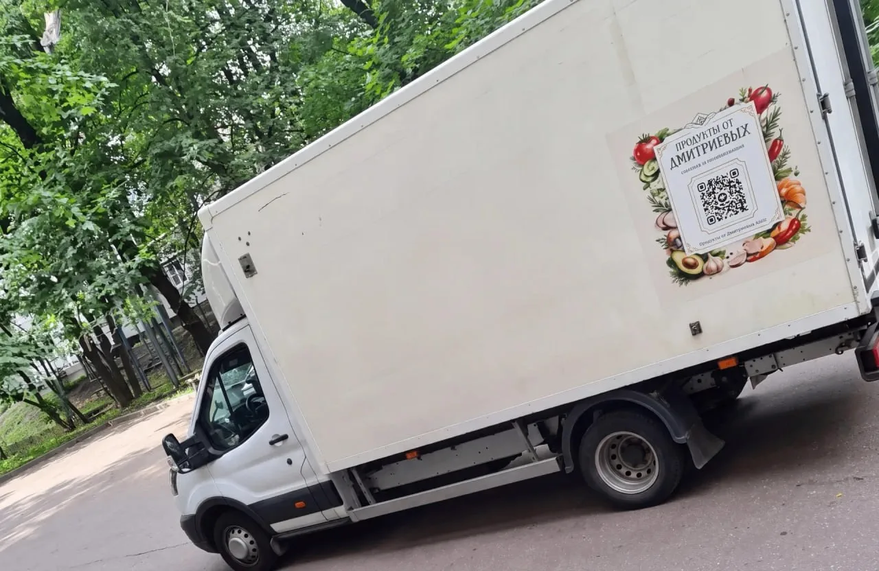 ❤️ 🚛 ❤️ 🚛 ❤️ 🚛 ❤️ 🚛 ❤️ 🚛 ❤️ 🚛