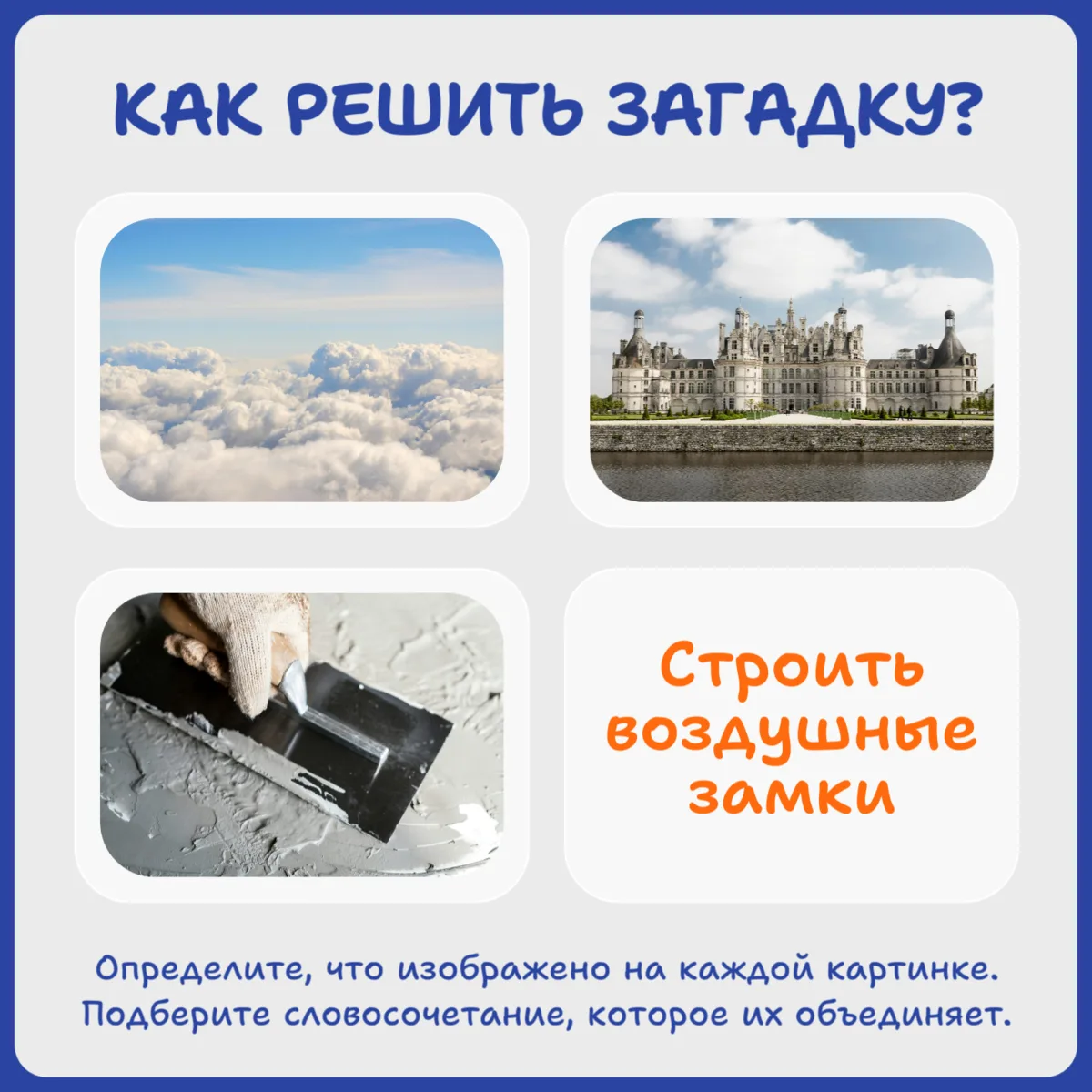 🌟🌀 Друзья, сможете найти связь между этими картинками?