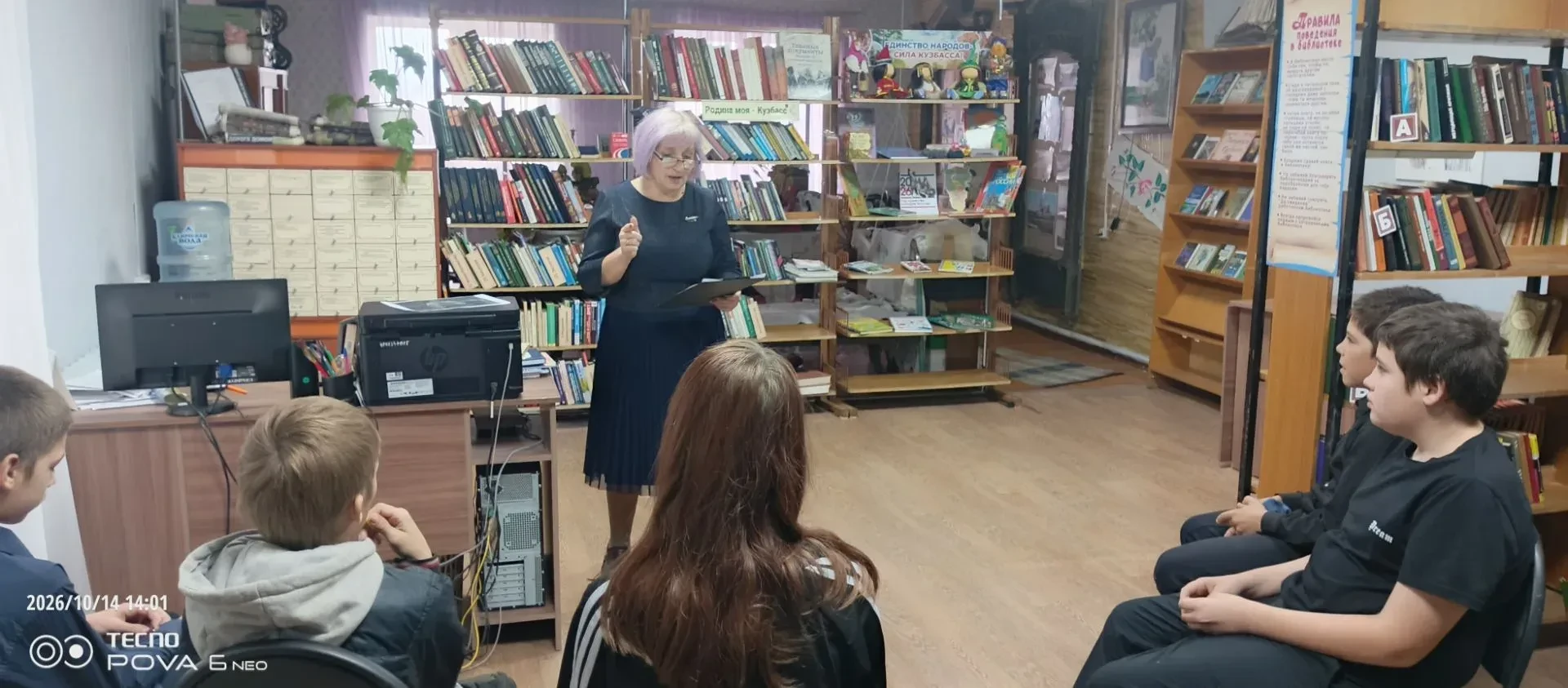 📚 Литературная гостиная «По страницам жизни Льва Толстого»
