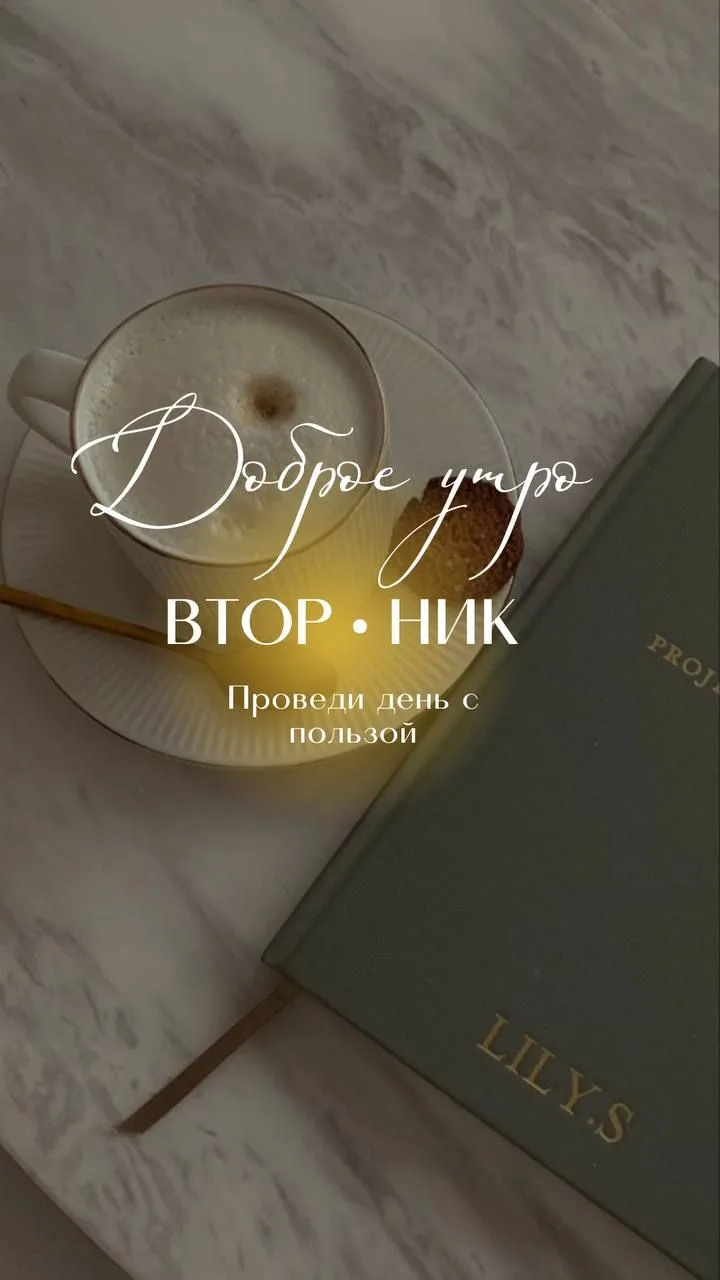 Во вторник Марс шепчет: «Действуй!» — а Вселенная кивает: «Продажи будут огонь!» 🔥
