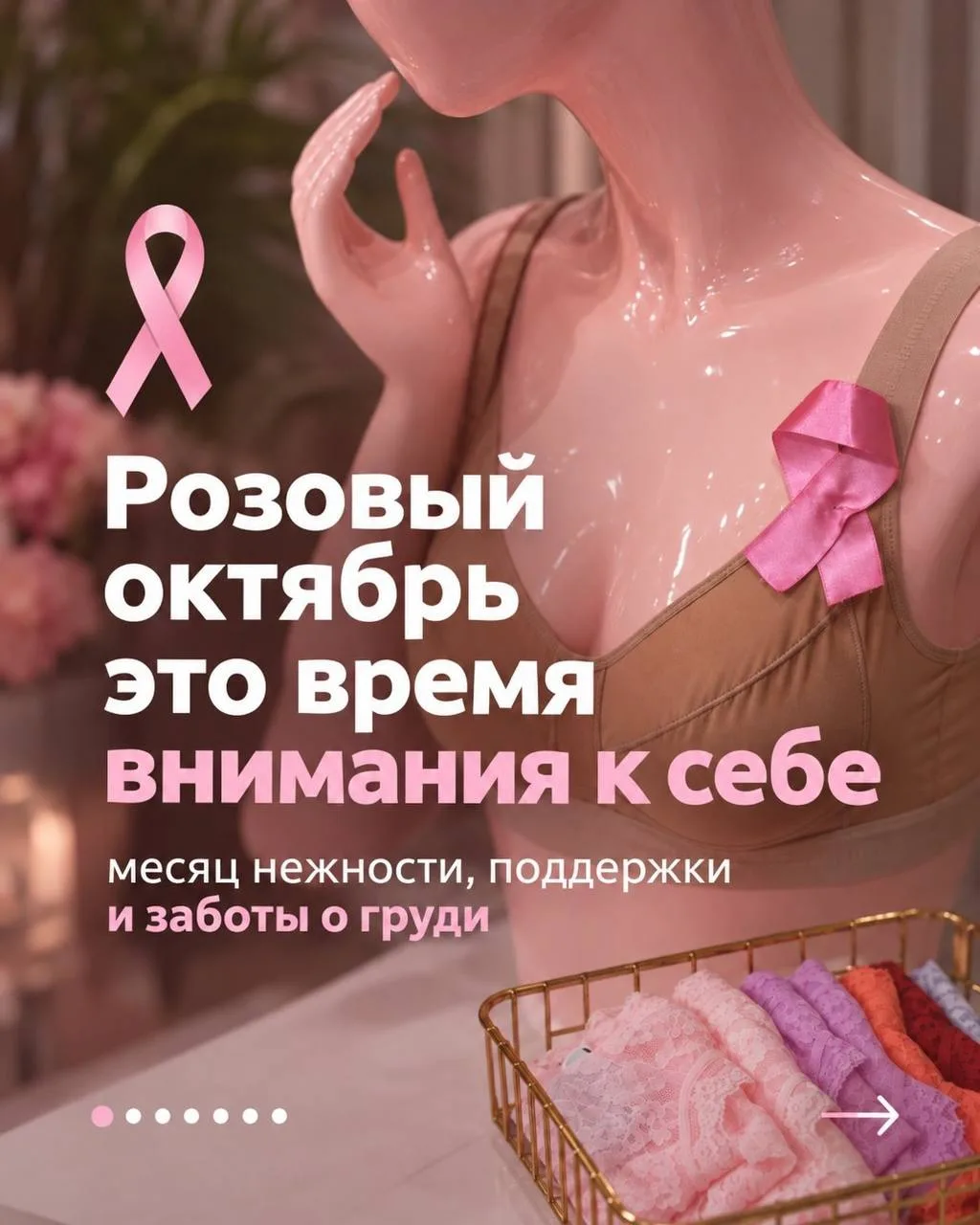 А себя ты в список дел записала?