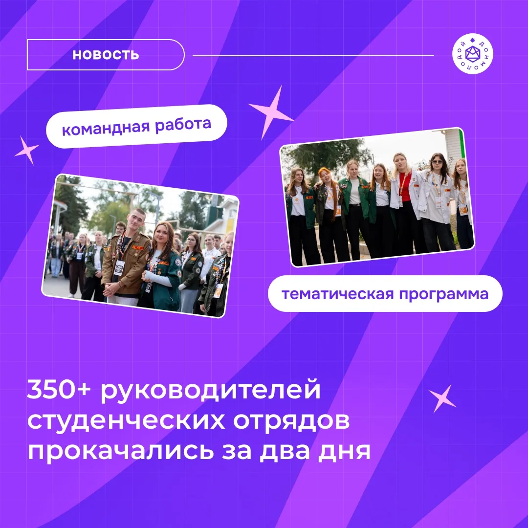Вести за собой — это навык 💜