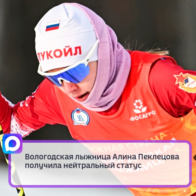 ВПЕРЁД АЛИНА!