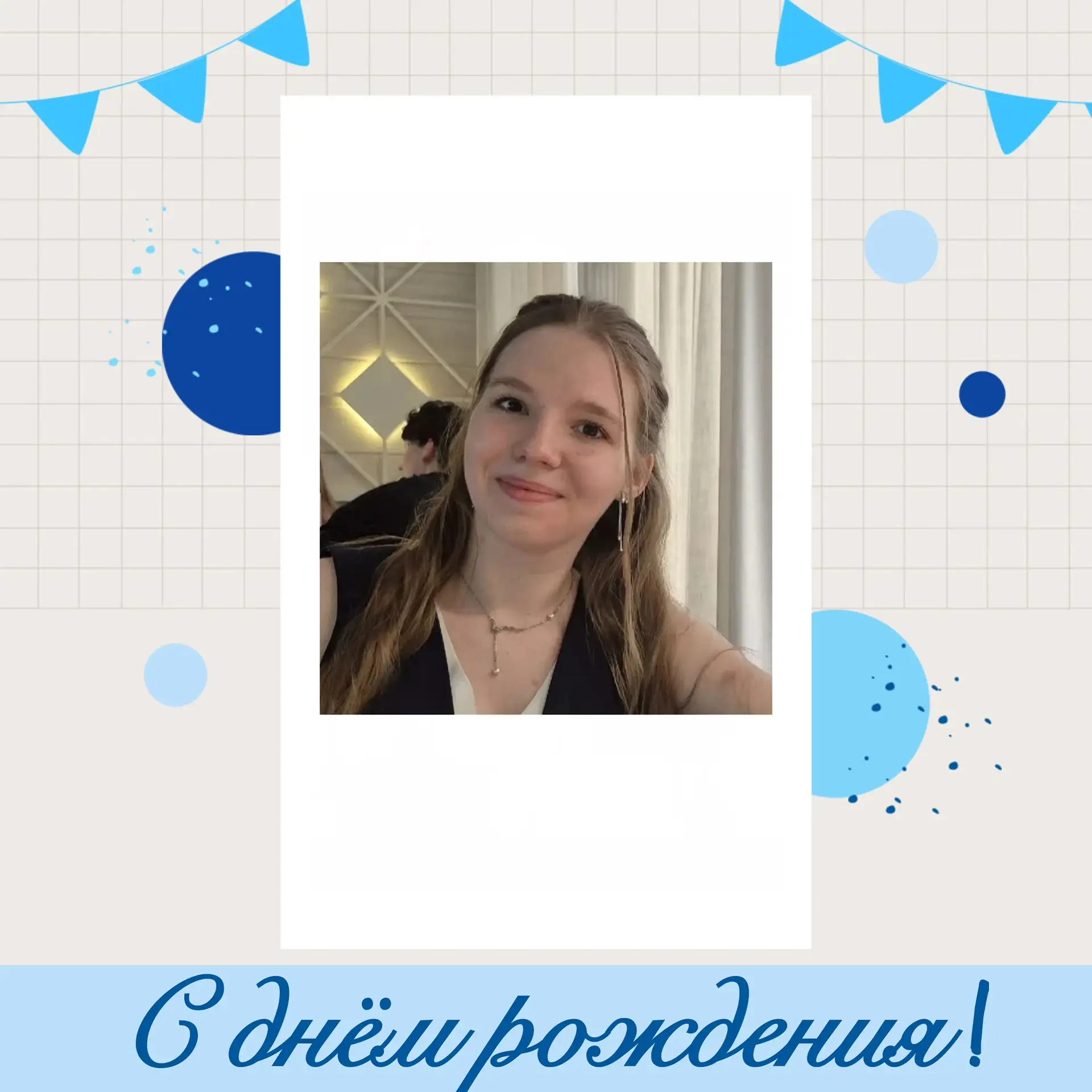 🎉#ДЕНЬ_РОЖДЕНИЯ🎉