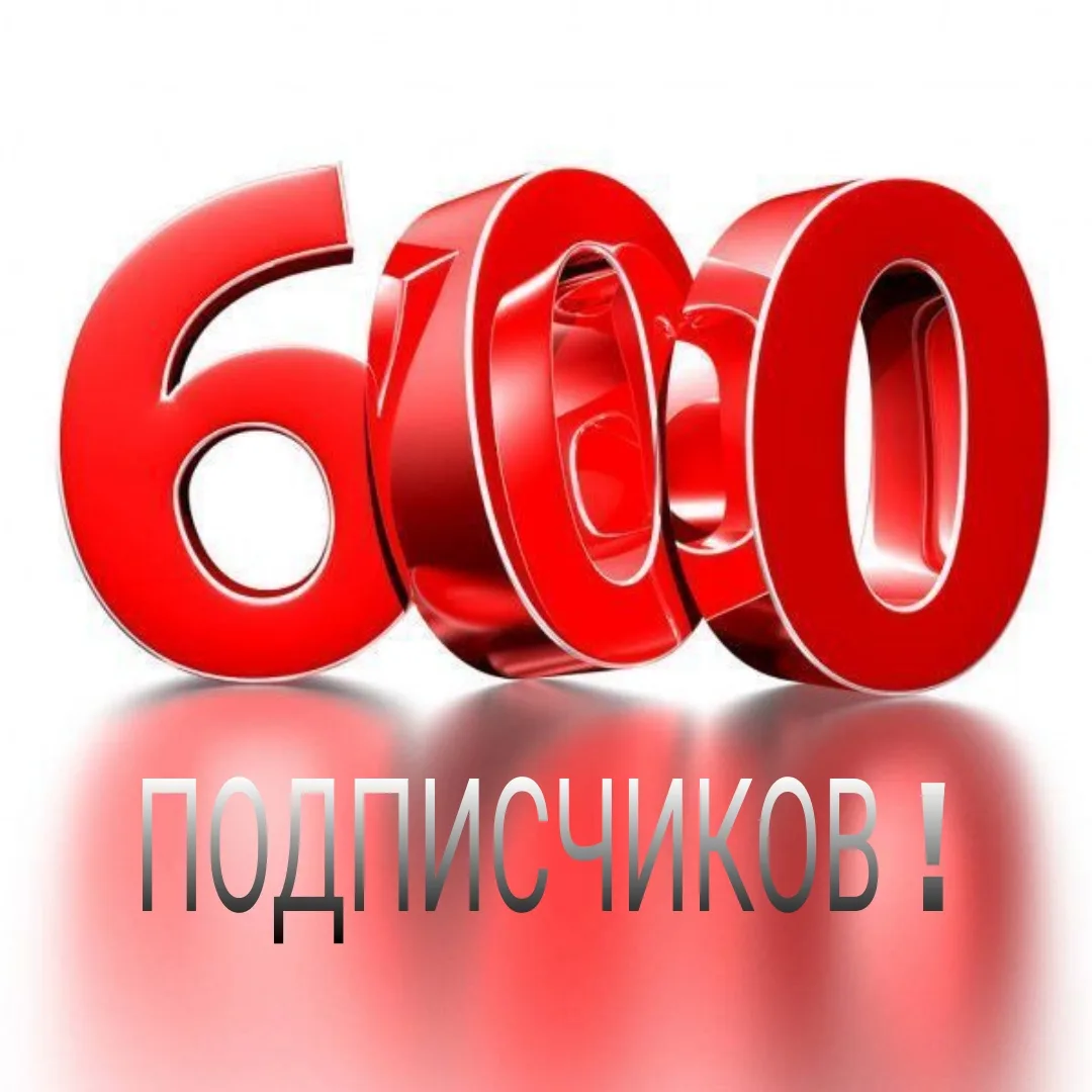 Дорогие мои!