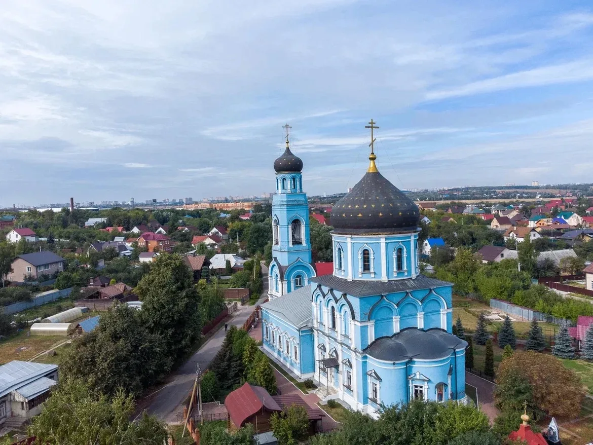 Доброе утро!