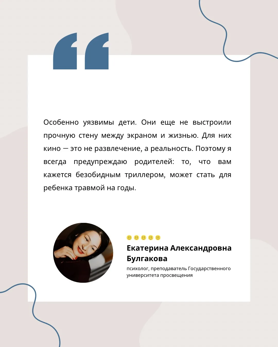 👩🏻‍⚕️100 вопросов взрослому👩🏻‍⚕️