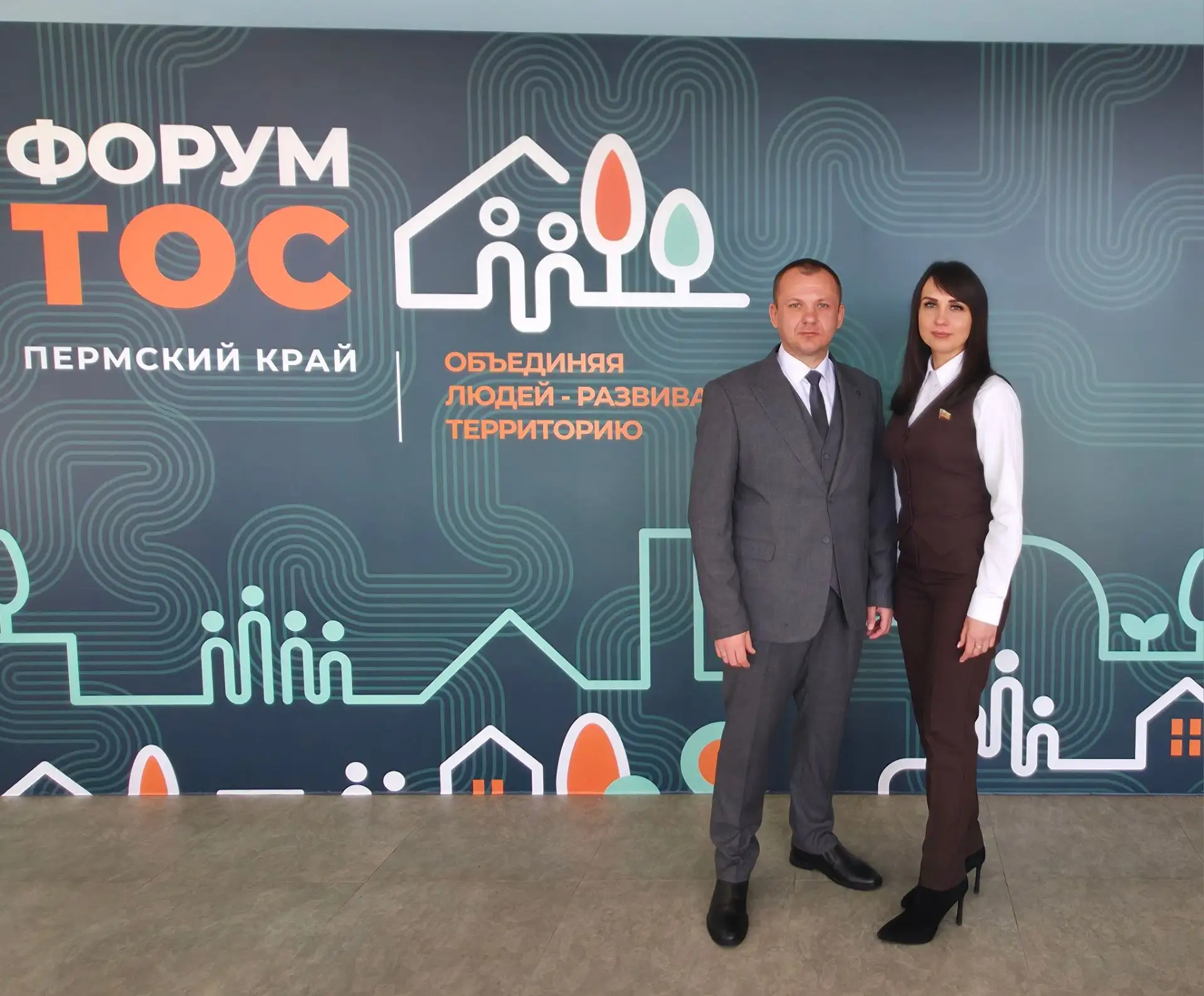 Пребывая в Перми, посетила Форум территориального общественного самоуправления (ТОС). Г...