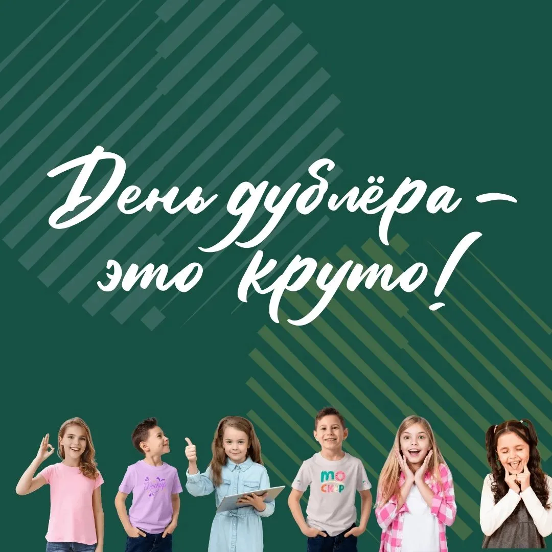 💼 Уроки, улыбки и новая ответственность: как прошел День самоуправления в нашей школе!