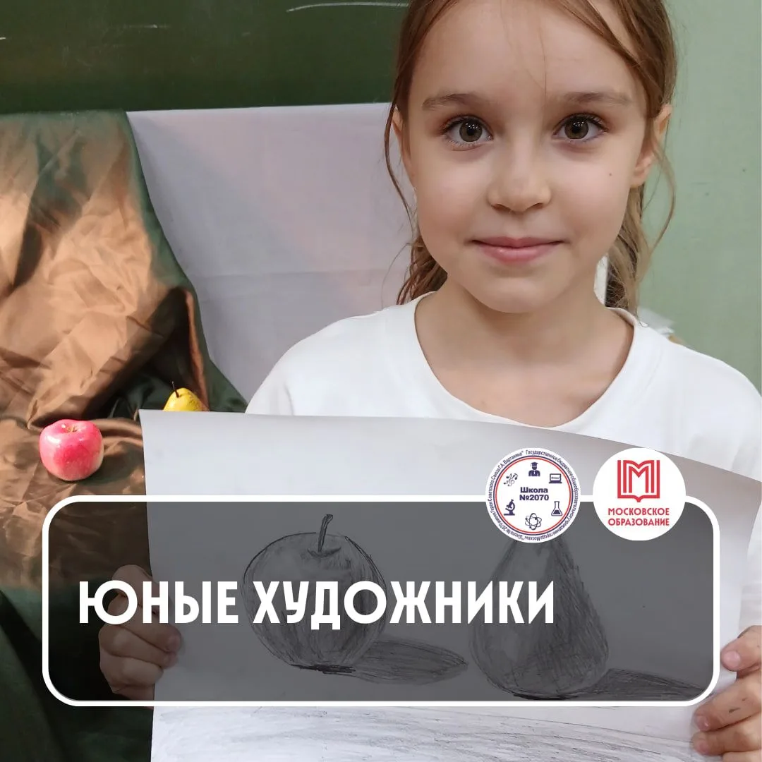 🎨🖼🖌 ПРИГЛАШАЕМ В ОБЪЕДИНЕНИЕ «ЮНЫЕ ХУДОЖНИКИ»
