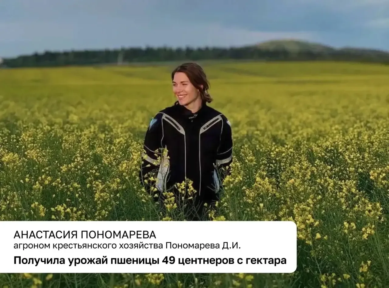 🌾 Сегодня праздник тех, кто кормит страну.