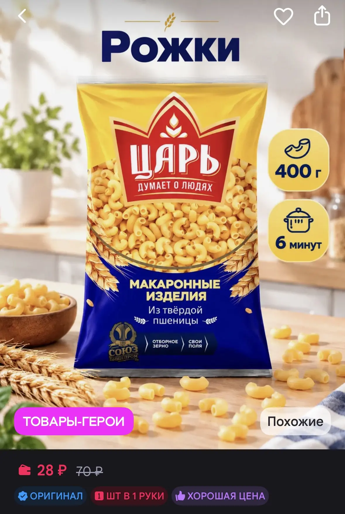 https://www.wildberries.ru/catalog/1544008204/detail.aspx?size=2406896800