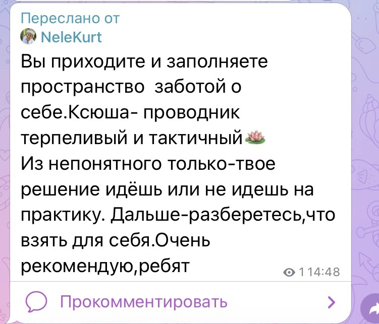 Ваши отзывы покоряют наши сердца ♥️