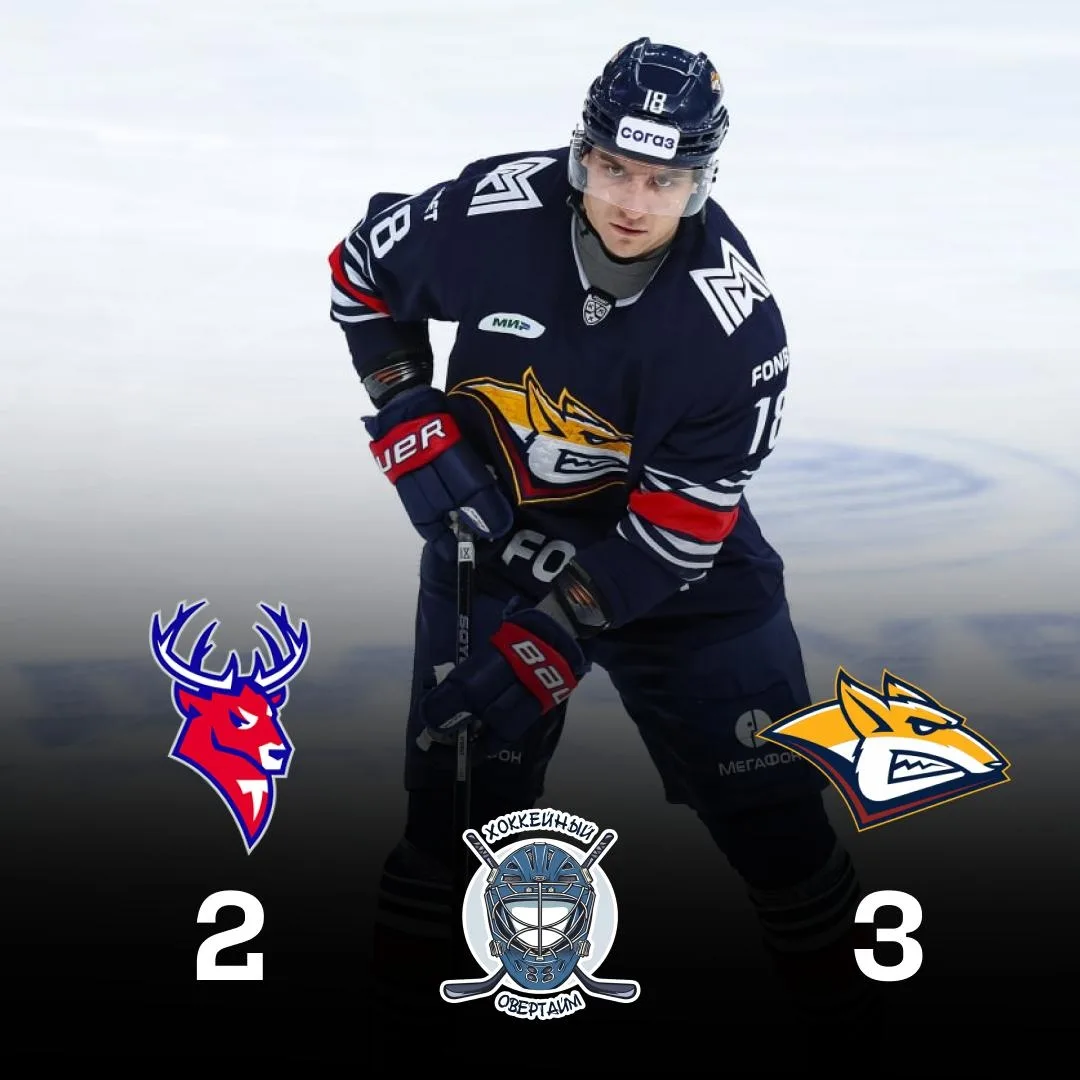 🦊 «Металлург» в овертайме обыгрывает🦌«Торпедо»