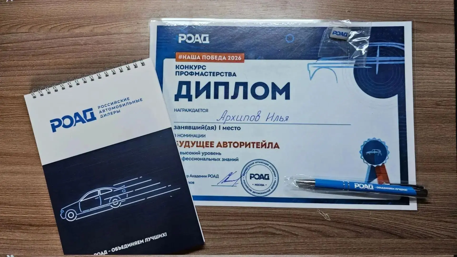 🏆 Наши студенты — призеры Национального конкурса «НАША ПОБЕДА – 2026»!