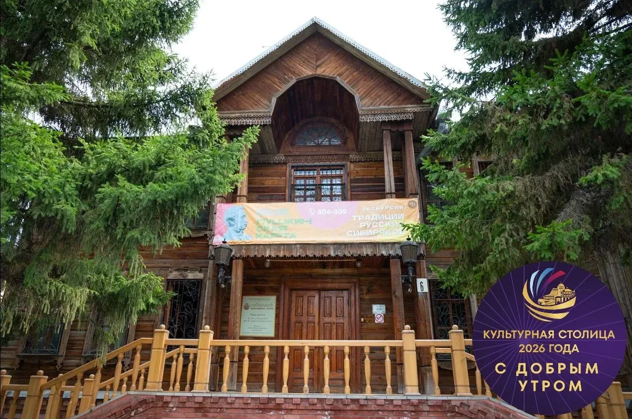 🌤Доброе утро, Культурная столица!