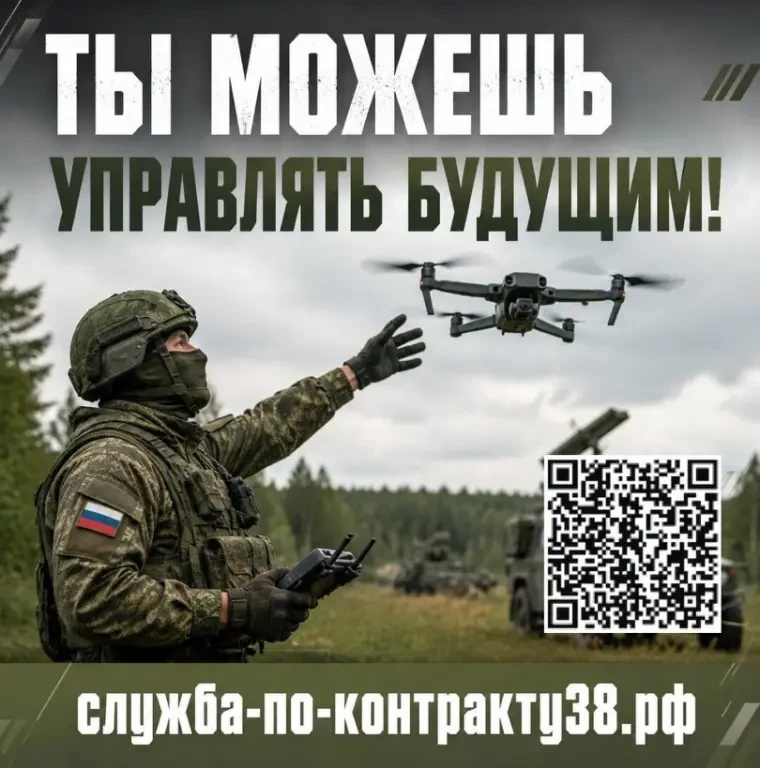 ➡️ Служба в войсках БПС – это уверенный рывок в твоей карьере.