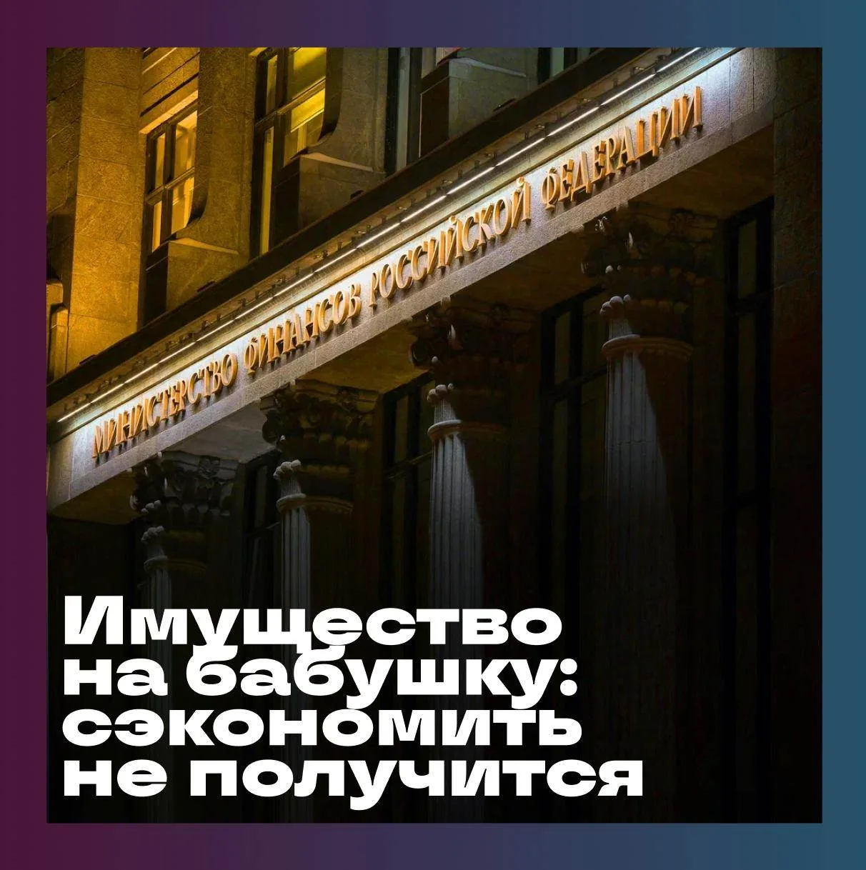 👵 На бабушек бизнес не записываем