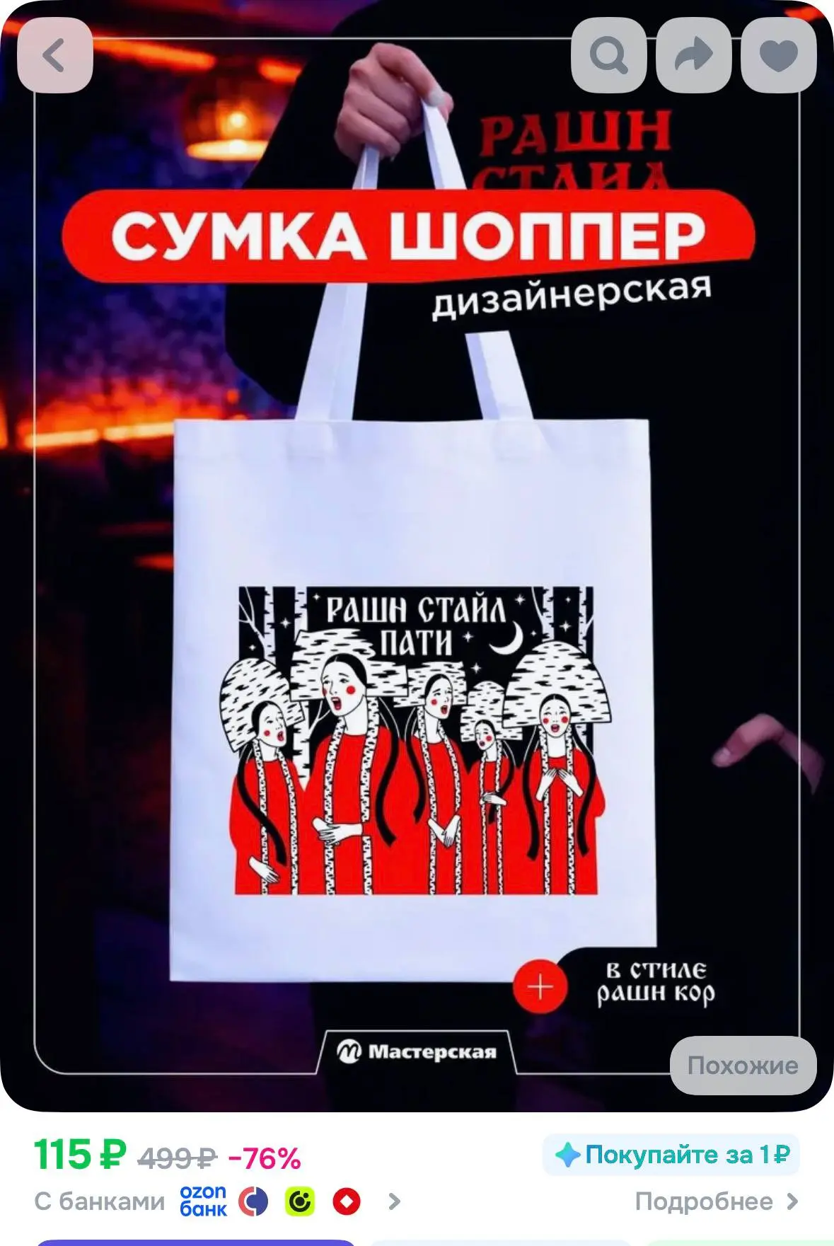 Карточки