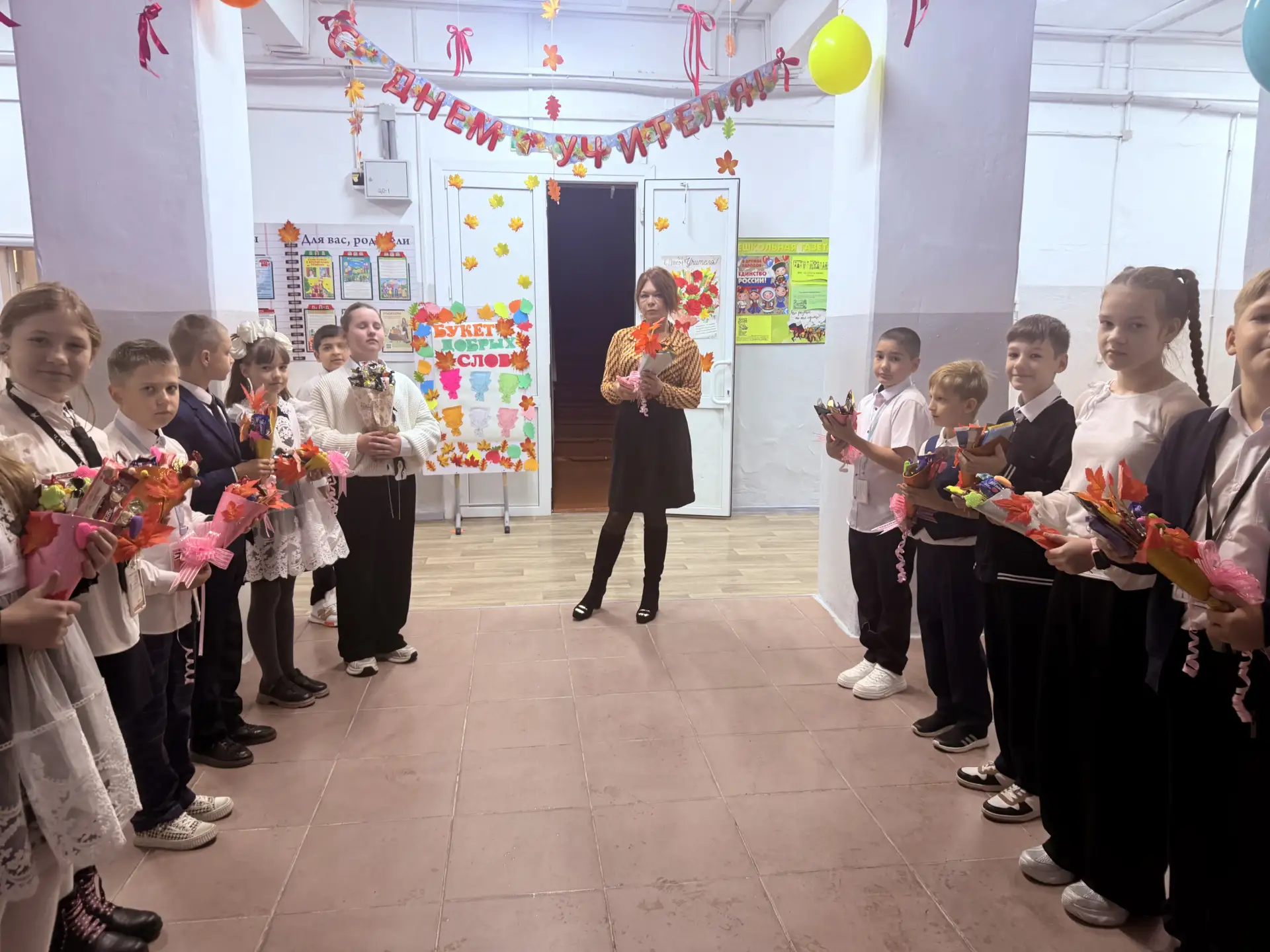 🌷 5 октября — День учителя! 🌷