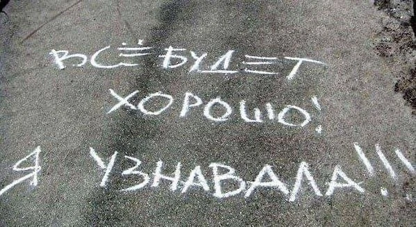 🤗 ХОРОШИЕ НОВОСТИ
