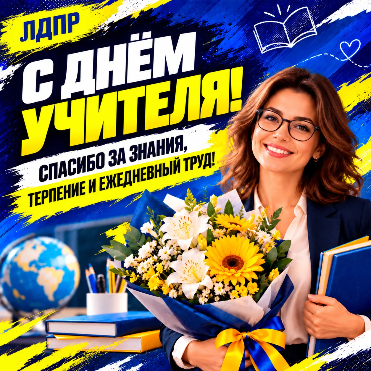 Учитель не должен после уроков думать, где ещё подработать