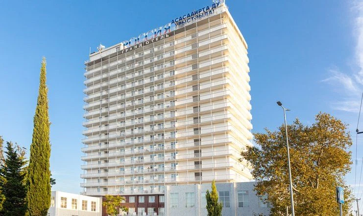 🌊 АБХАЗИЯ ИЗ МОСКВЫ — ВСЕГО 19000 ₽ НА ЧЕЛОВЕКА! 💚