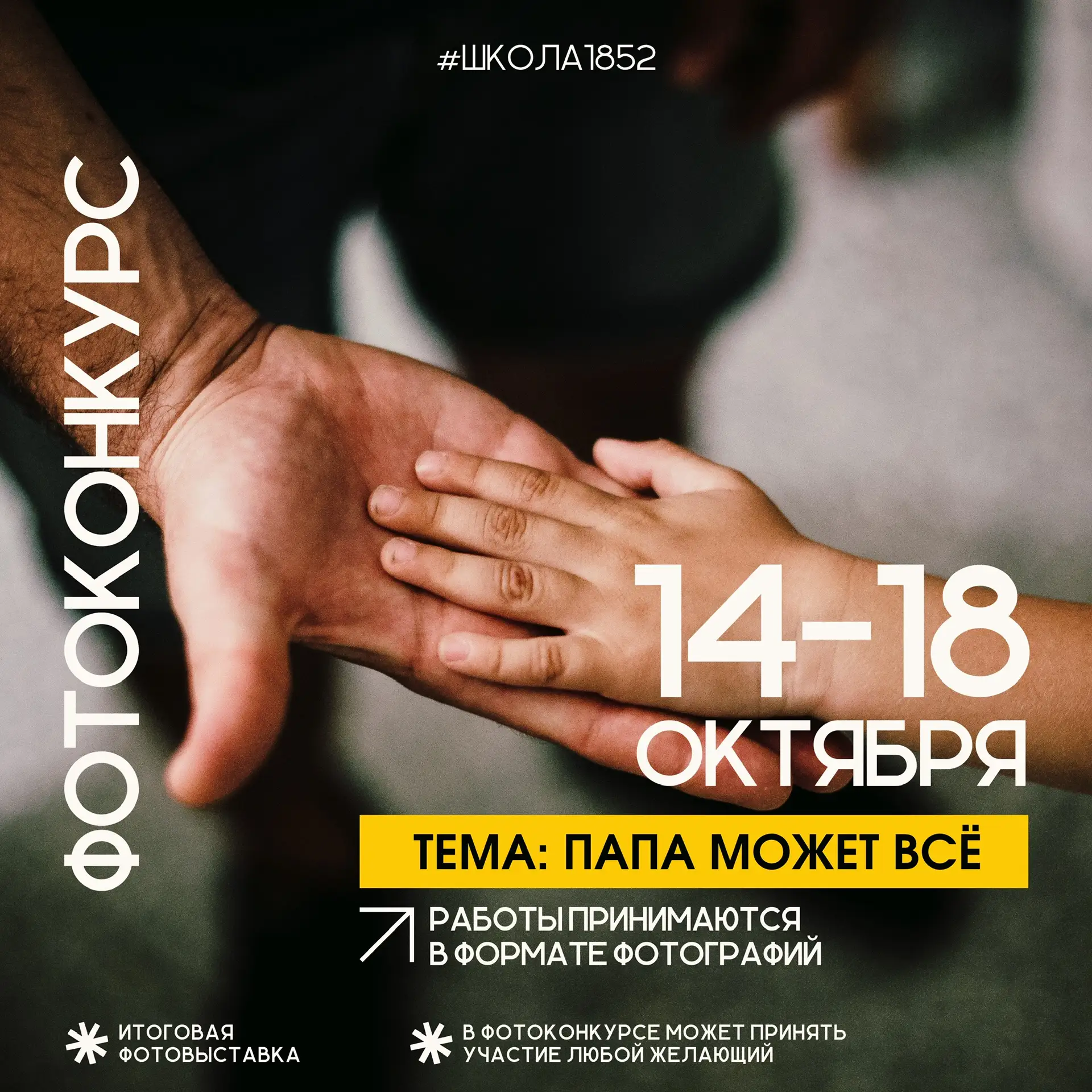Знаете, что общего у утреннего кофе, который папа♥️ варит по выходным, и у его рук, кот...