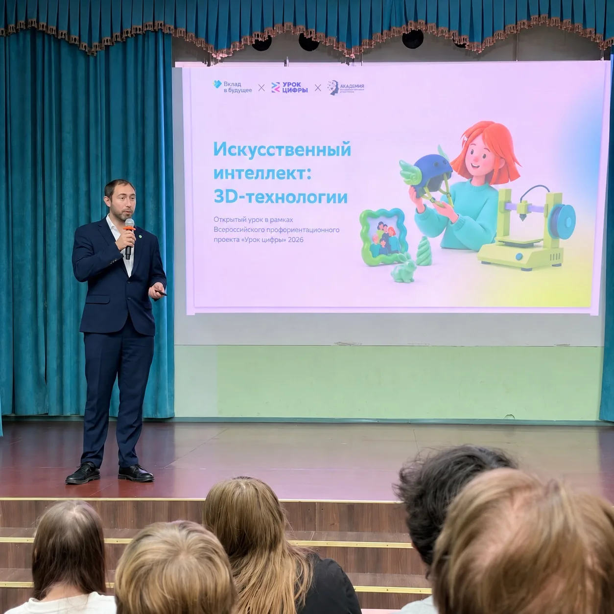 🤖 3D-принтер, нейросети и… мошенники?!