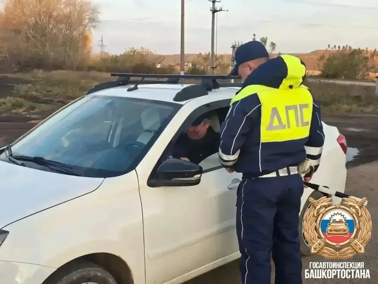 🚔 Сегодня — массовые проверки на трассах Башкирии