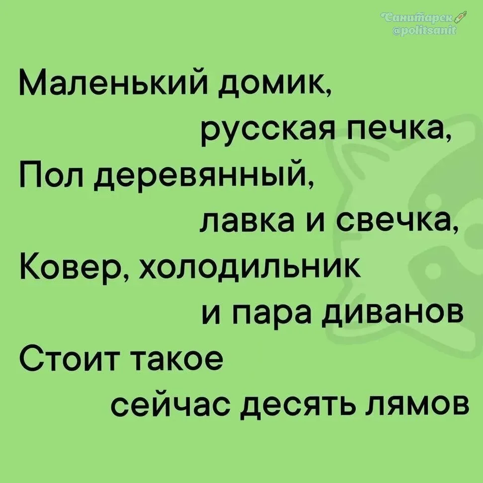 Чтож🥲