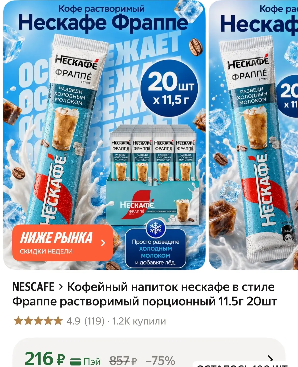 https://market.yandex.ru/cc/BGZLRK